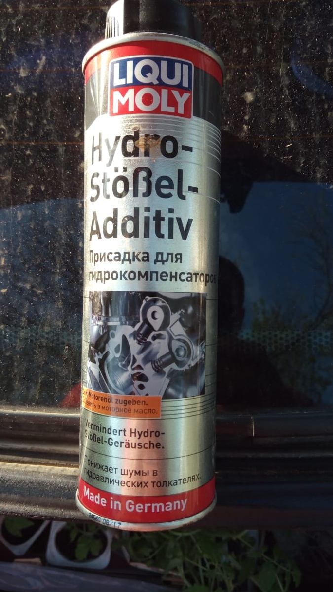 Liqui moly hydro stossel additiv. Hydro Stossel Additiv от Ликви моли. Присадка для гидрокомпенсаторов Liqui Moly. Стоп шум гидрокомпенсаторов Liqui Moly.