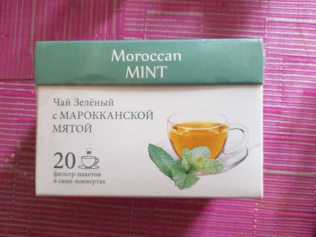 Марокканская мята чай. Зеленый чай Марокканская мята. Чай зелёный с марокканской мятой. Чай с мятой Марокко. Чай "мята Марокканская".