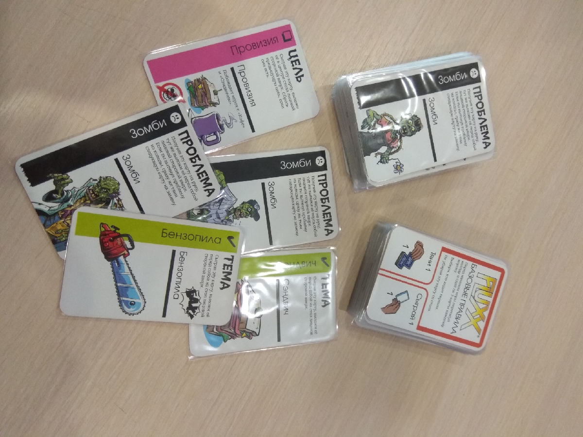 антимонополия игра. Bs 058 red. крем софт. Hobby отзывы. Hobby отзывы.