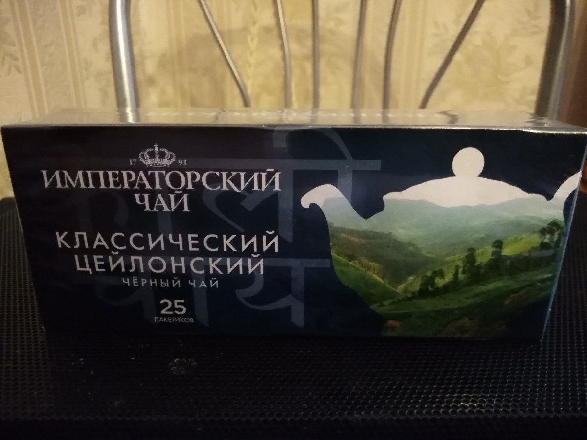 Императорский чай сон. Чай производитель Императорский. Императорский чай логотип. Чай 24/7 Императорский чай. Императорский чай Вечерний.