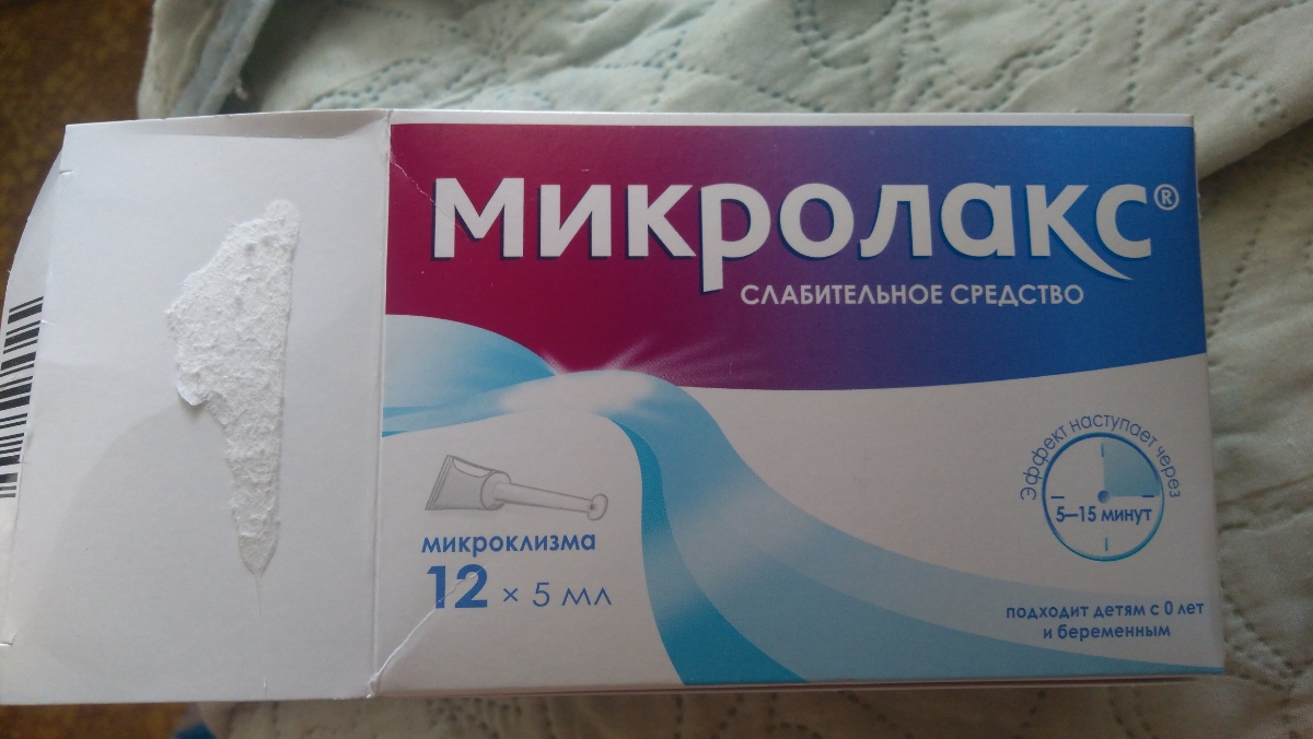 Быстрое слабительное средство 15 минут. Слабительное микроклизма микролакс. Слабительные клизмы микролакс. Микролакс 5мл n12 микроклизма. Слабительное свечи микролакс.