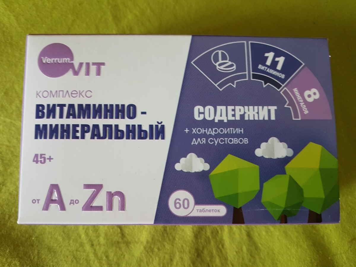 Минеральные комплексы отзывы. Verrum Vit витамины. Веррум вит verrum-Vit витаминно-минеральный. Витамины verrum Vit комплекс для взрослых. Комплекс витаминно минеральный от а до ZN 45+ verrum.