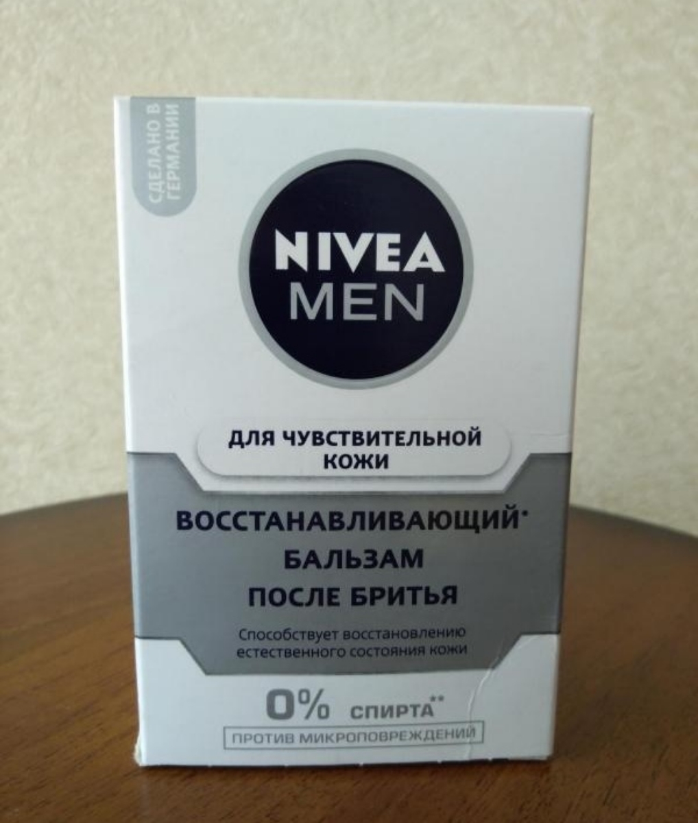 Крем-бальзам после бритья nivea men для чувствительной кожи успокаивающий