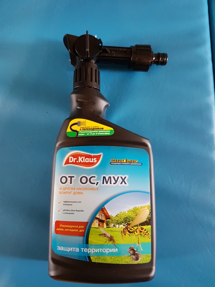 Dr klaus от ос и мух. Dr klaus от ос мух.