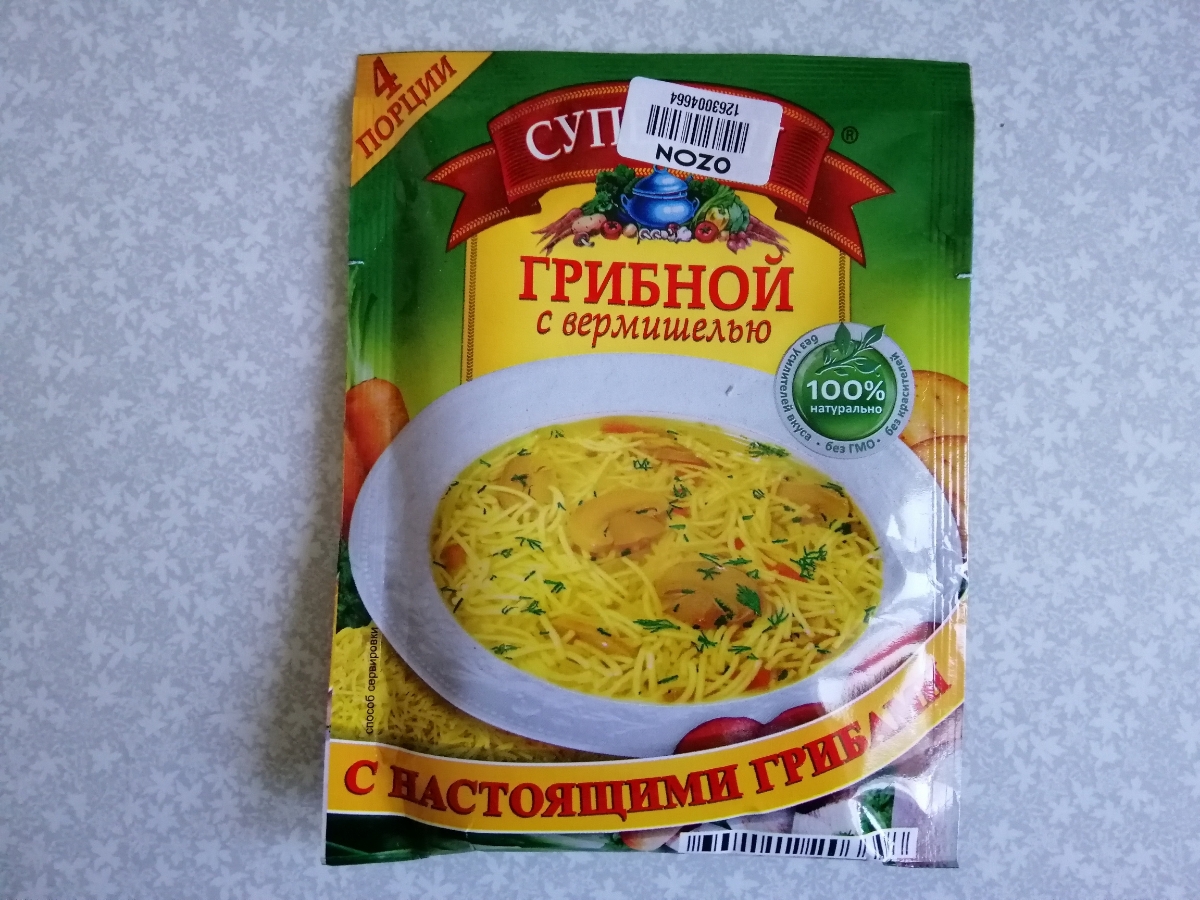 Русский продукт суп грибной с вермишелью