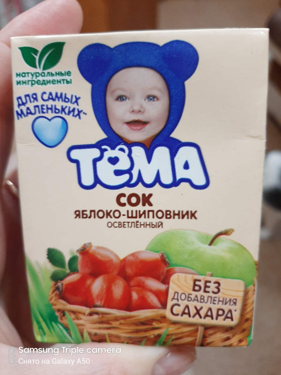 Тема производитель