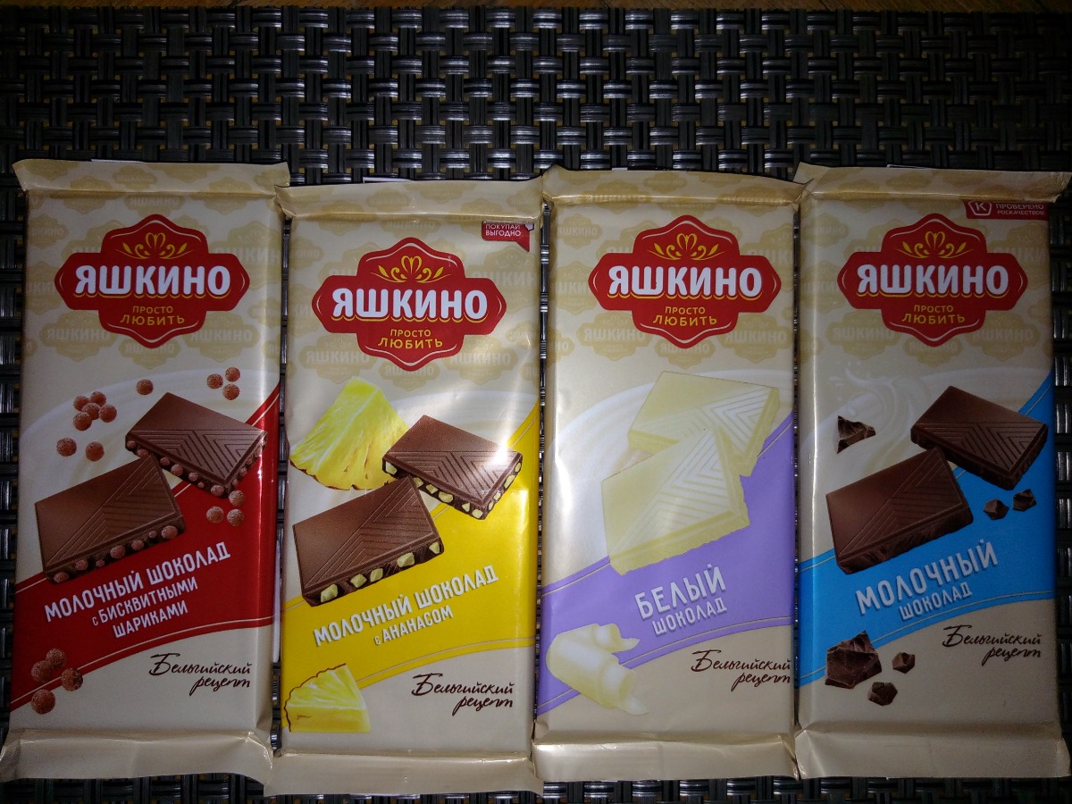 Яшкино Киров Интернет Магазин