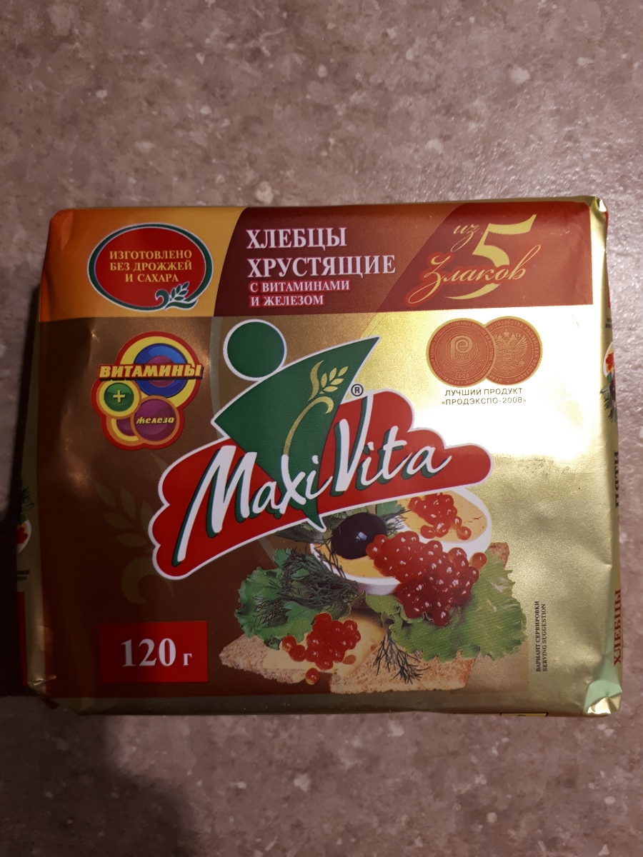 Сухарики хруст. Ачим чипсы из морской капусты. Хруст 5 букв. Сухарики хруст. Ачим морская капуста сушеная.