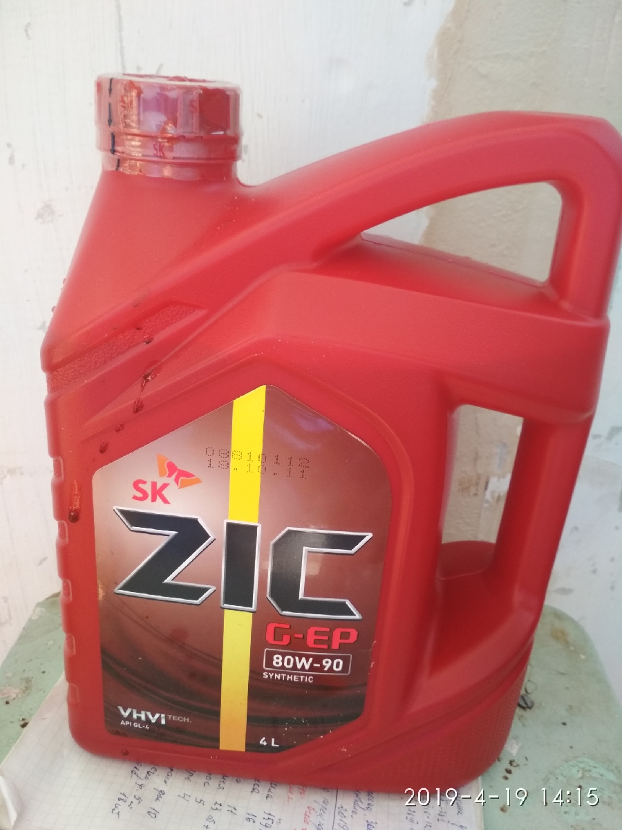 Лукойл 75w90 gl-4. Api gl4 sae 80w. Лукойл 75w90 gl-4 синтетика. Лукойл трансмиссионное масло 75w90. Лукойл тм-4 (gl-4) 80w90 4л.