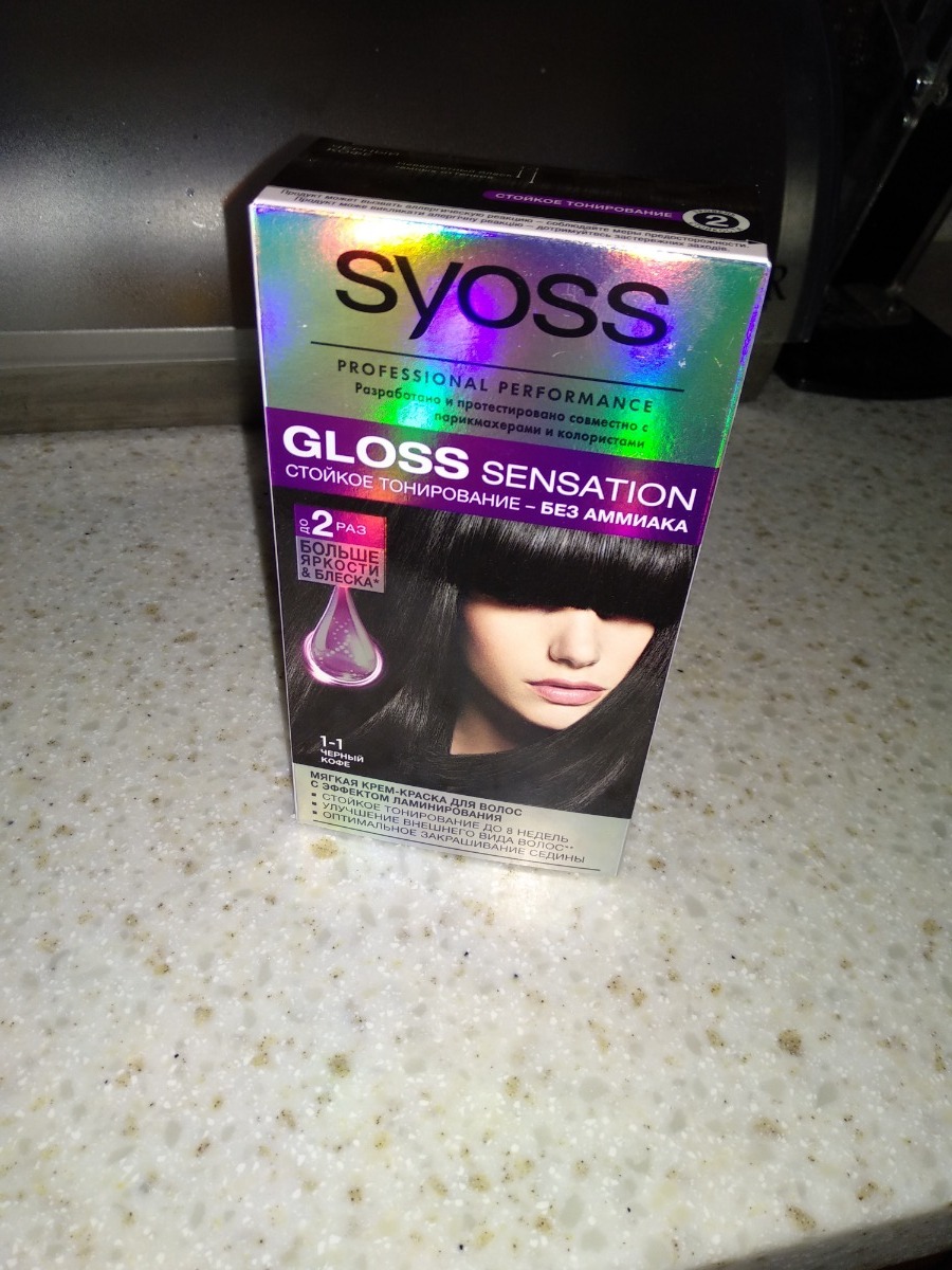 Краска для волос syoss gloss sensation тон 1-1 черный кофе