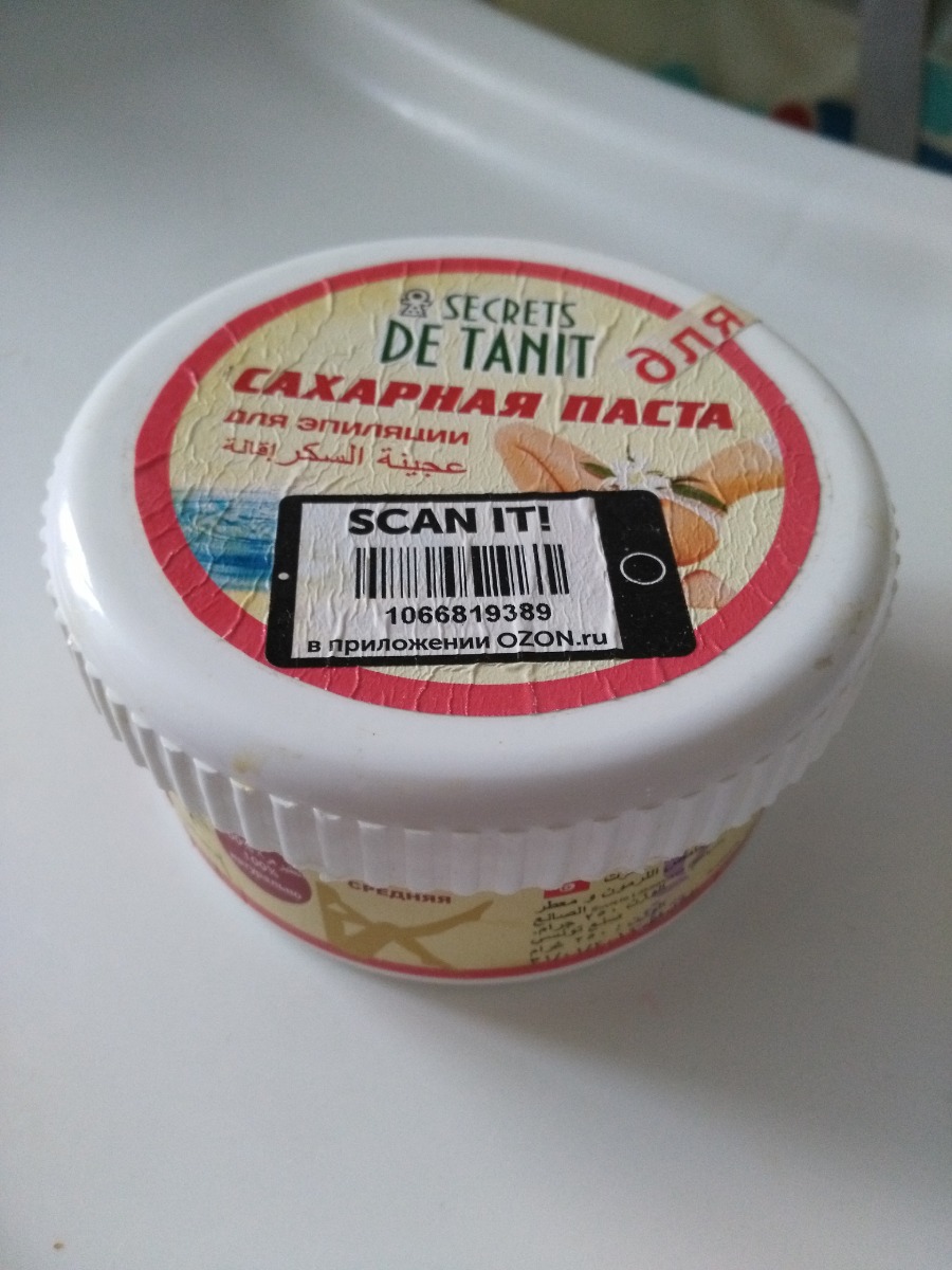 Secrets de tanit сахарная паста для эпиляции c экстрактом розы