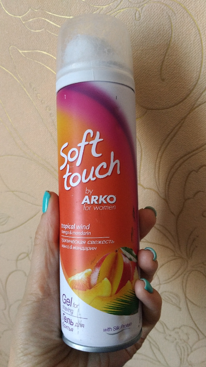 Гель для бритья soft touch