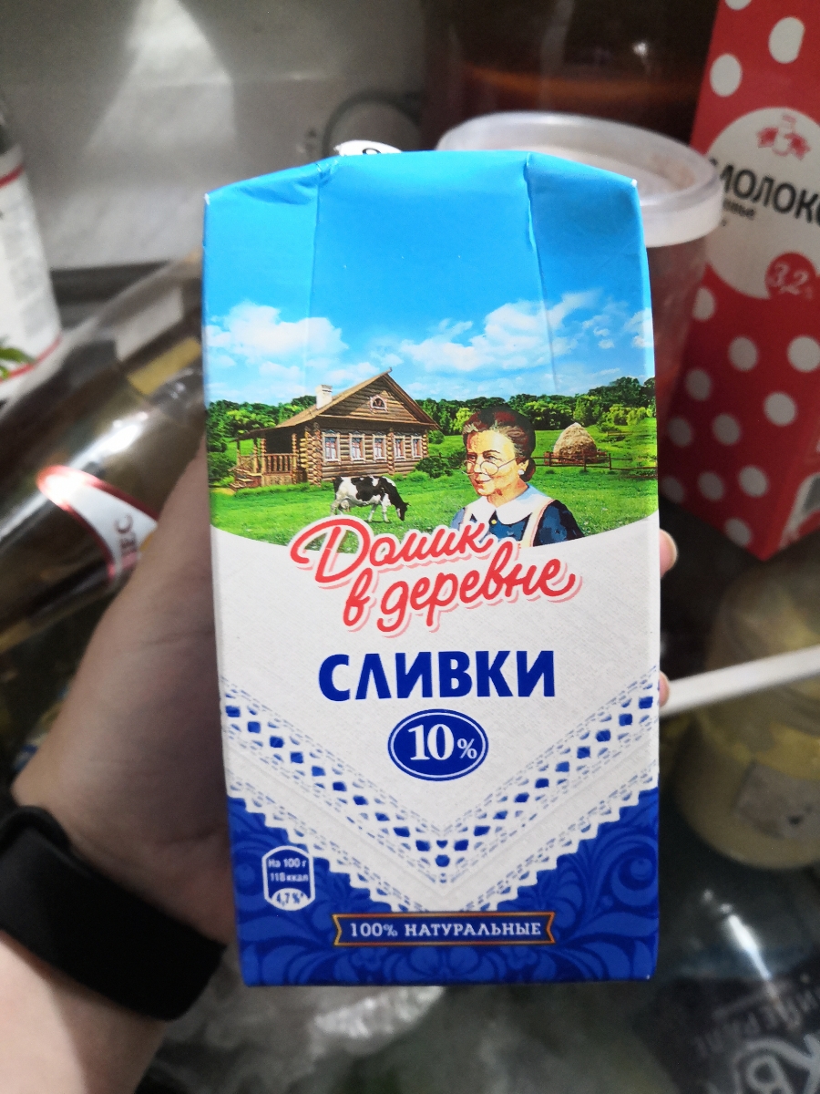 Сливки домик в деревне 10 750г