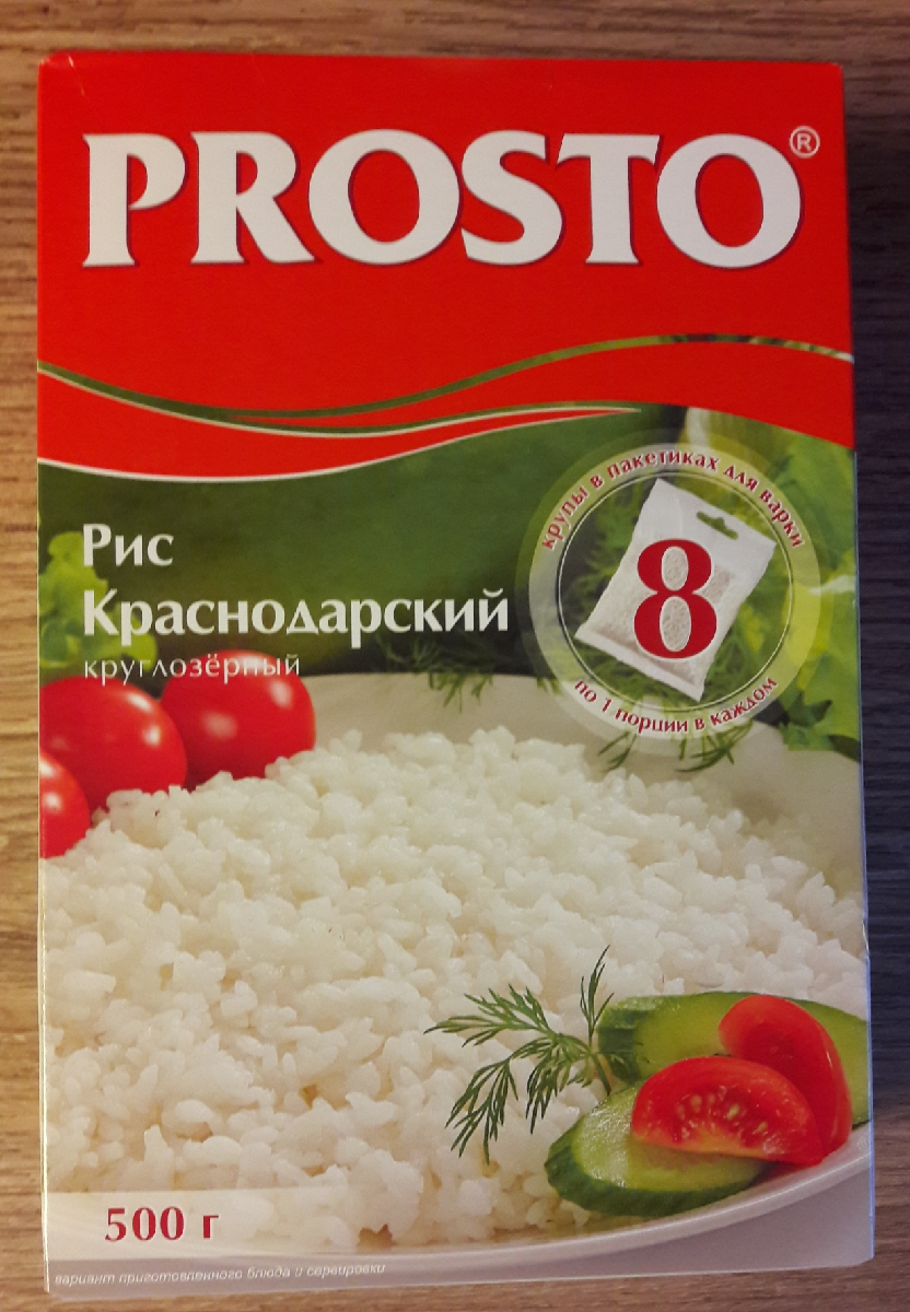 Рис краснодарский. Рис Краснодарский просто. Рис просто круглозерный. Рис prosto круглозерный Краснодарский 500 г. Prosto рис Краснодарский 62,5.