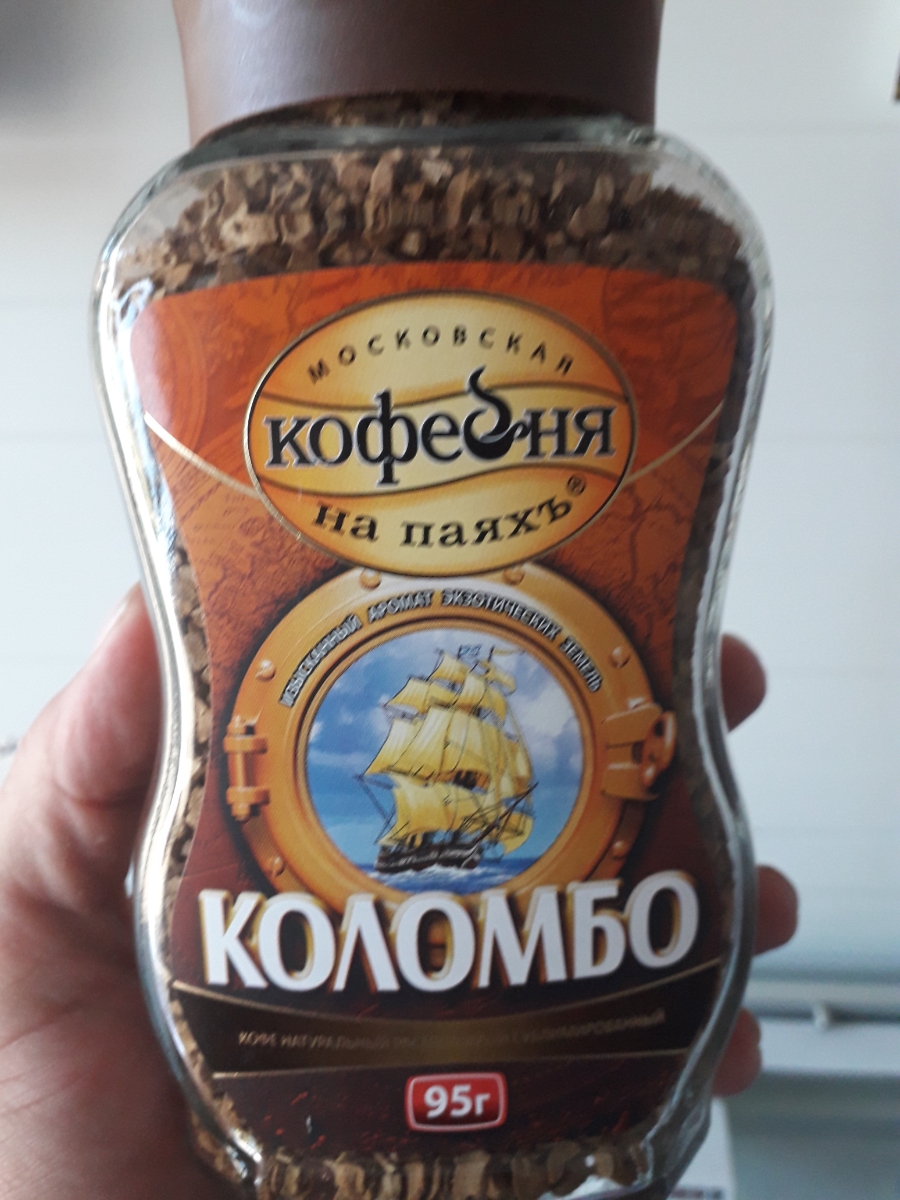 кофе коломбо