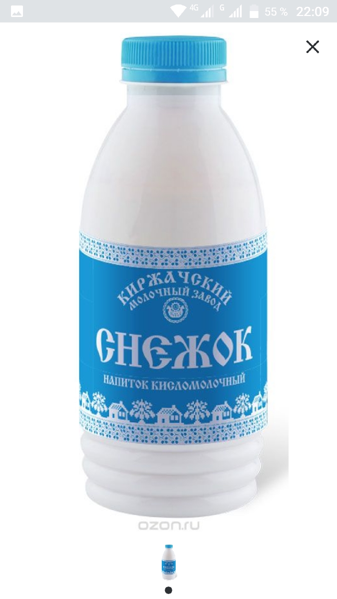 Молоко снежок. Киржачский молочный завод снежок 1.5%. Напиток кисломолочный Киржачский завод. Кефир Киржачский молочный завод. Снежок напиток кисломолочный.