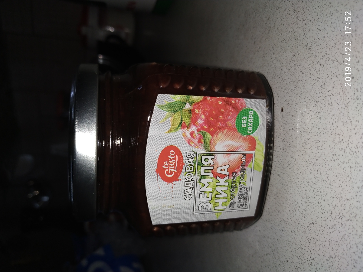 Варенье из яблок. Агуша 300 мл пюре. 1/15). Агуша сокосодержащий напиток 300мл. Пюре gustos клубника.