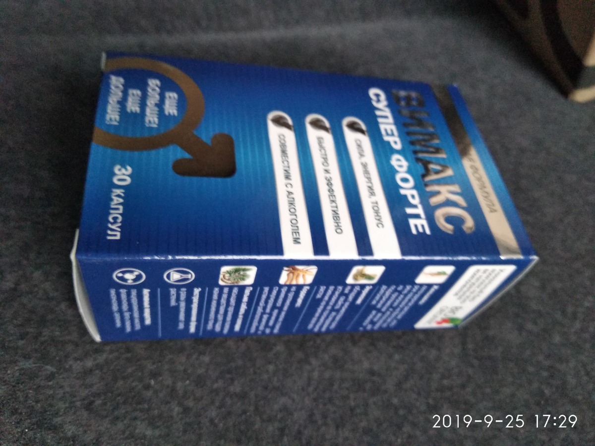 Вимакс супер форте отзывы. Вимакс супер форте n30 капс. Вимакс супер форте отзывы. N30 в-мин +. Вимакс супер форте цвет капсул.