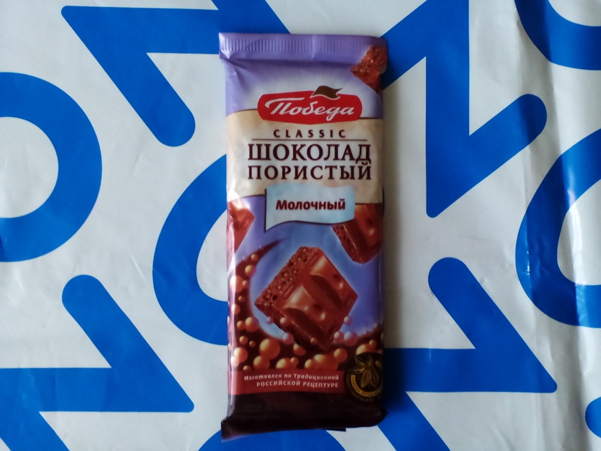 Российский Пористый Шоколад