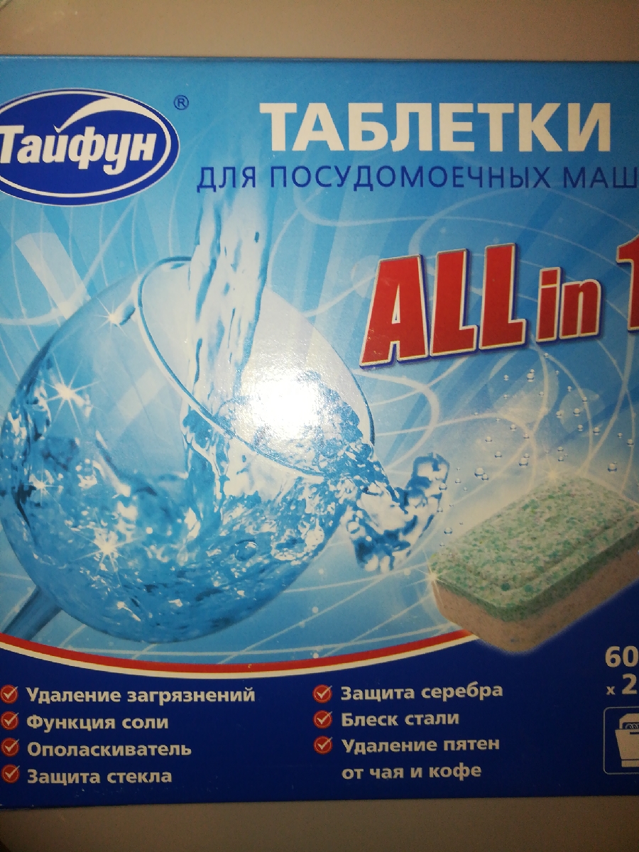 тайфун производитель. логотип тайфун мхл. камаз 4386 тайфун вдв. тайфун производитель. камаз-63968.