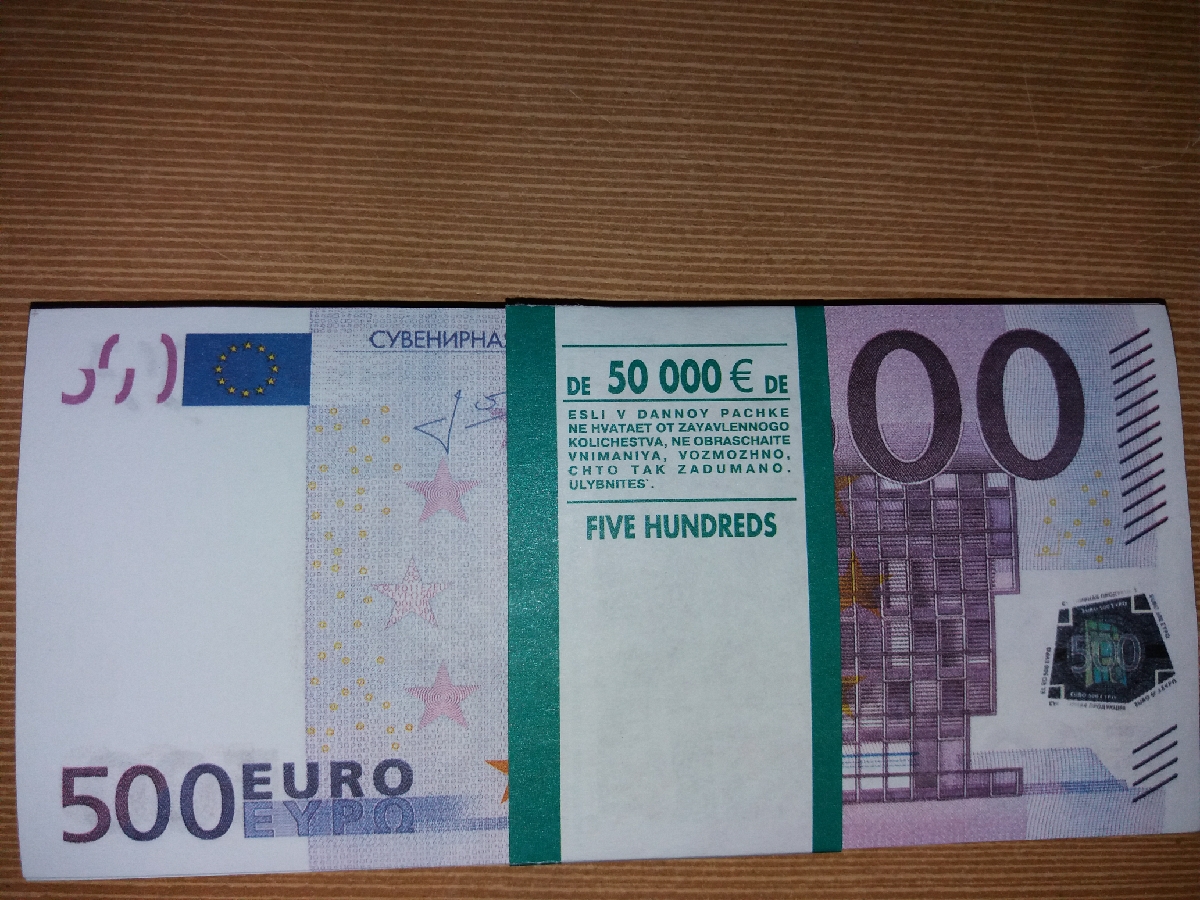 Евро сколько раз