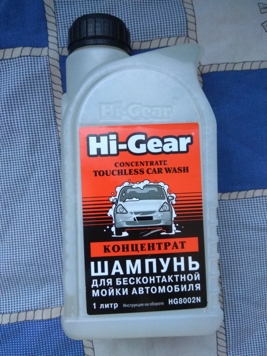 Hi gear rust treatment купить фото 96