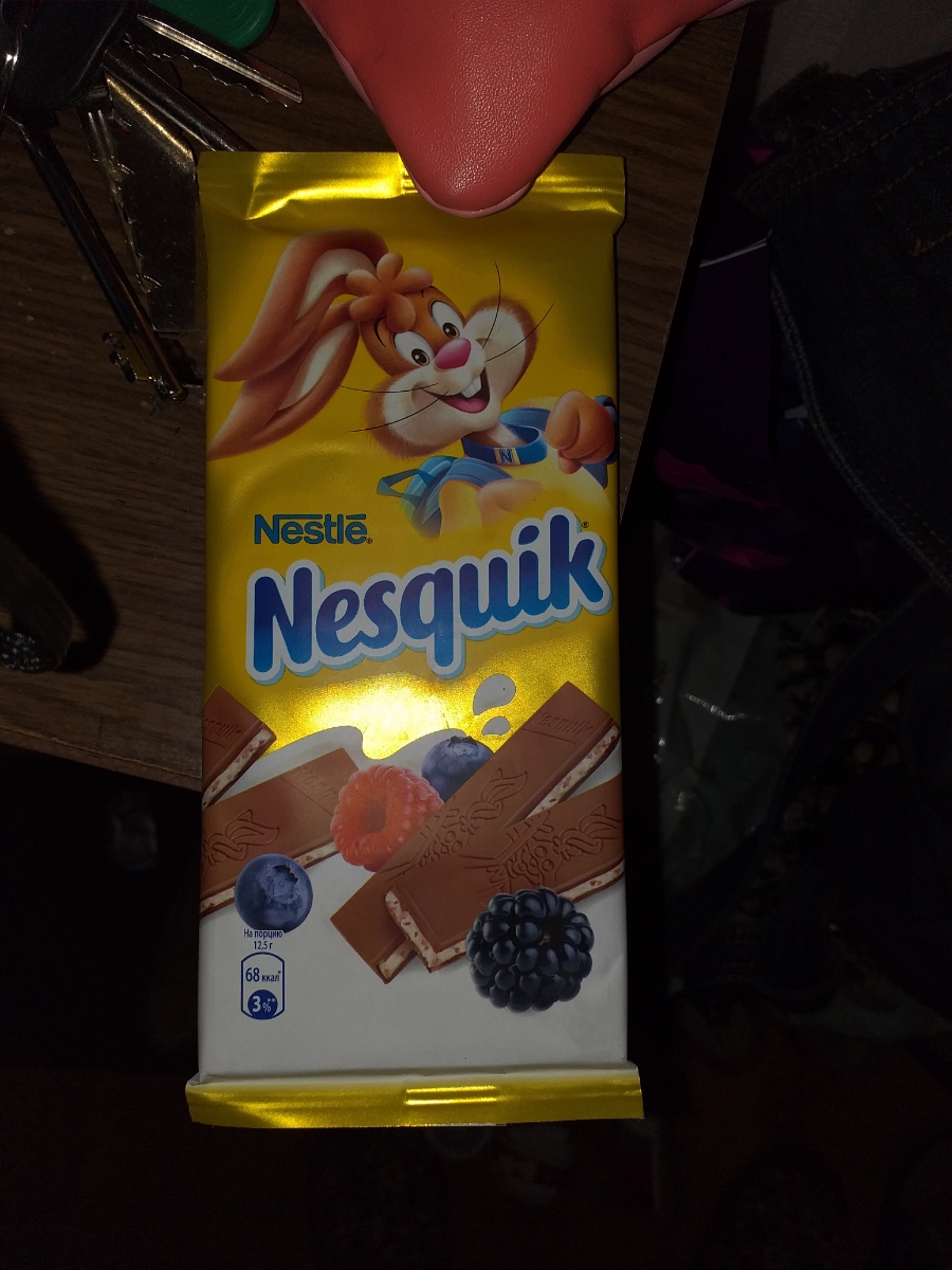 Шоколад Несквик С Ягодами