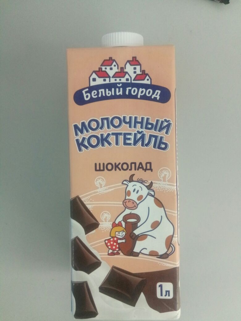 Молочные коктейли белый город