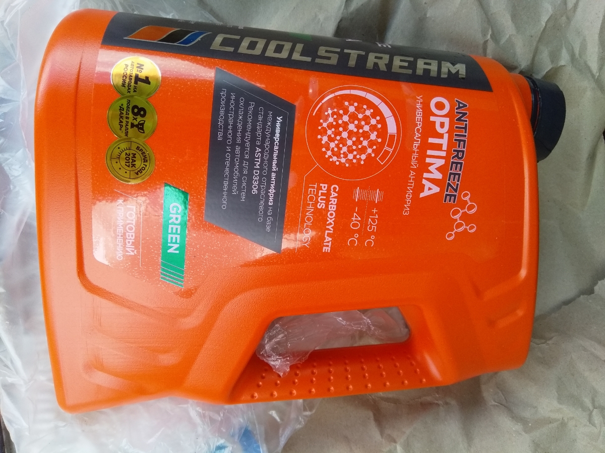 Антифриз coolstream. Antifreeze COOLSTREAM Optima зеленый. Антифриз COOLSTREAM Optima 10кг зеленый. COOLSTREAM Optima Green 220кг. CS-010702-Rd COOLSTREAM.