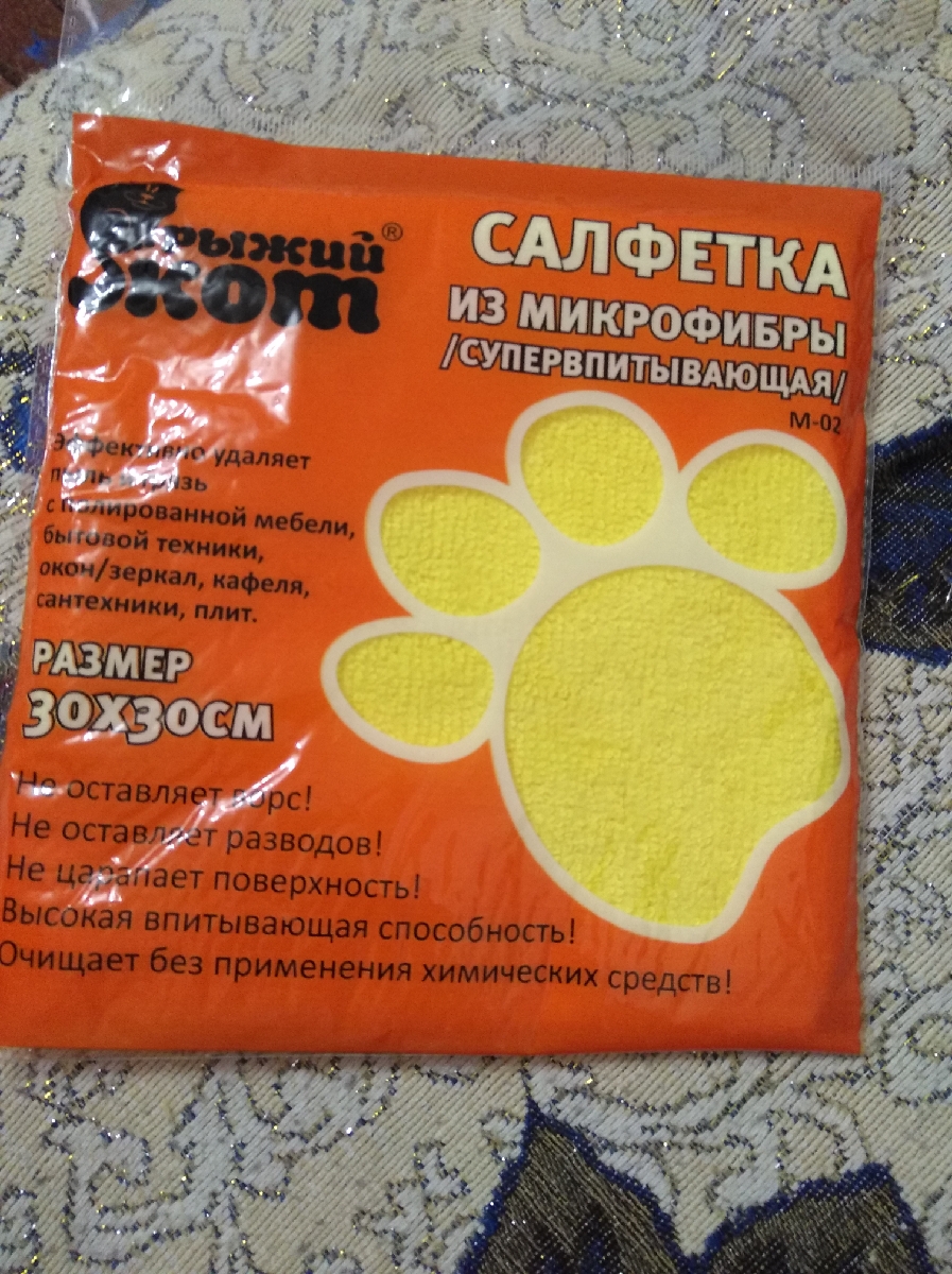 меламиновая губка рыжий кот msp-02. губка д/посуды рыжий кот профильная 2шт (84*65*38мм). пазл рыжий кот котята (рк1000-7789), 1000 дет. лото рыжий кот. рыжий кот производитель.