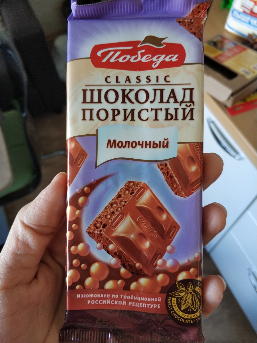 Шоколад победа вкуса пористый молочный 65г