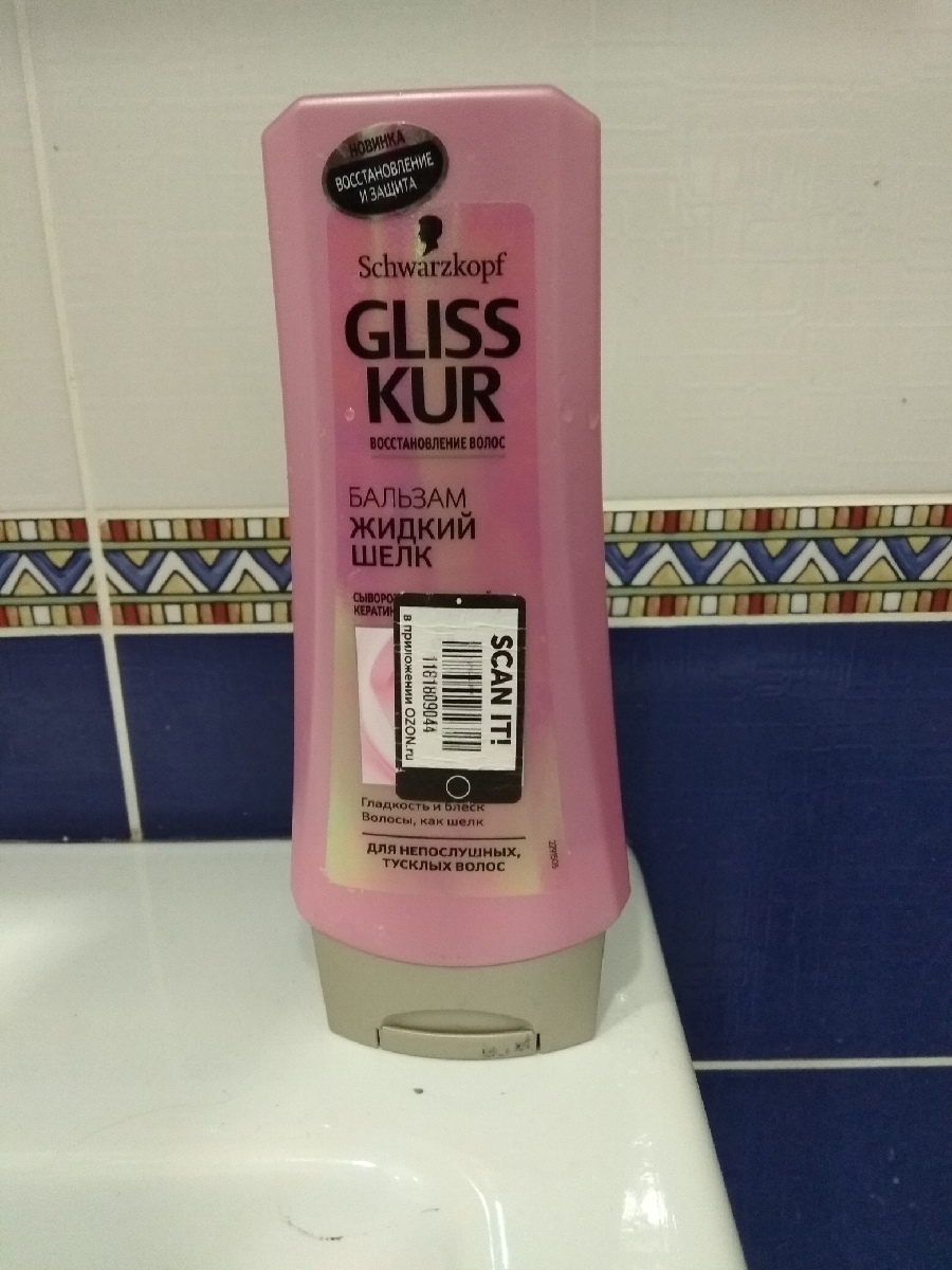 бальзам для волос gliss kur жидкий шелк. шампунь gliss kur 250 мл "жидкий шелк". Gliss kur шампунь розовый. шампунь gliss kur 400 мл. шампунь gliss kur 250 мл "жидкий шелк".