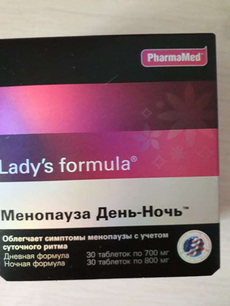 Менопауза ледис таблетки. Леди-с формула менопауза день-ночь таблетки. Ледис формула менопаузальный. Lady's Formula день ночь. Лэди формула пост менопауза.