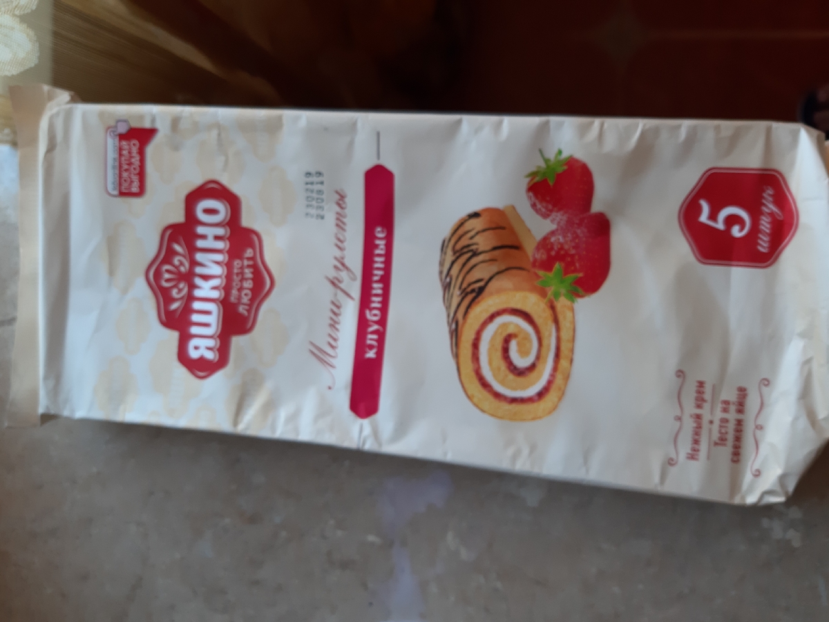 печенье голландский пай с яблочным. мини пай яшкино. печенье фантола чоко. мини пай яшкино. яшкино мини-рулет бисквитный клубничный 35 г.