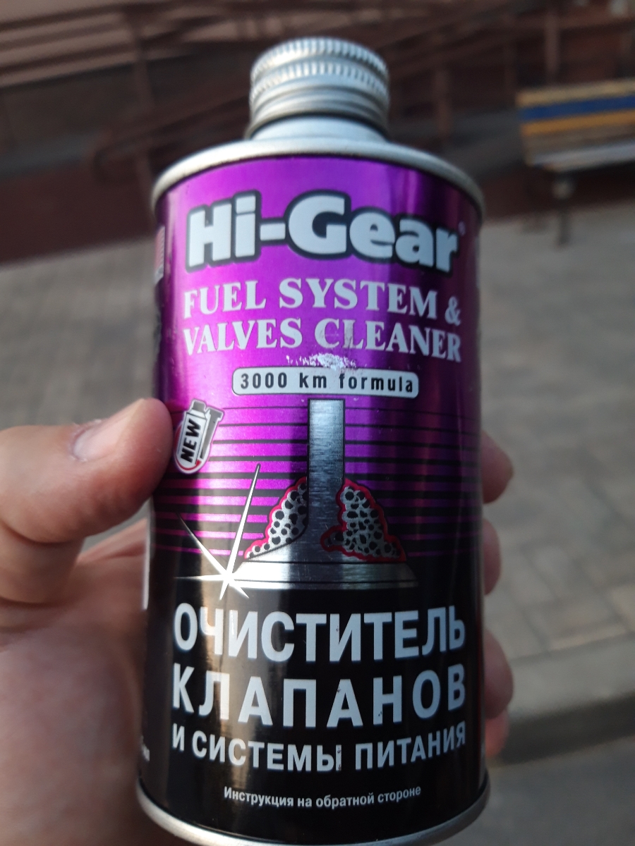 hi gear очиститель интерьера