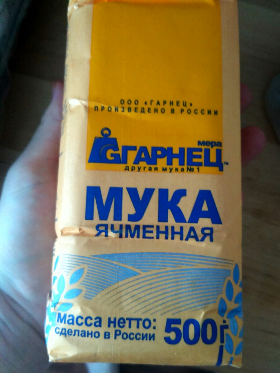 универсальная мука гарнец тесто для пиццы фото 53