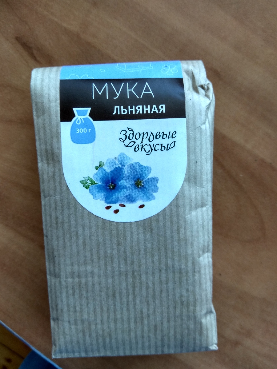 Льняная мука