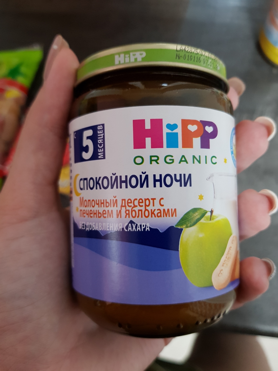 Hipp рисовый молочный десерт