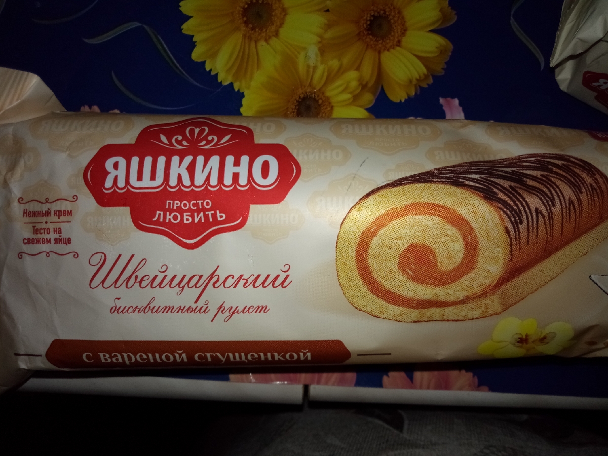 Мексикана Яшкино