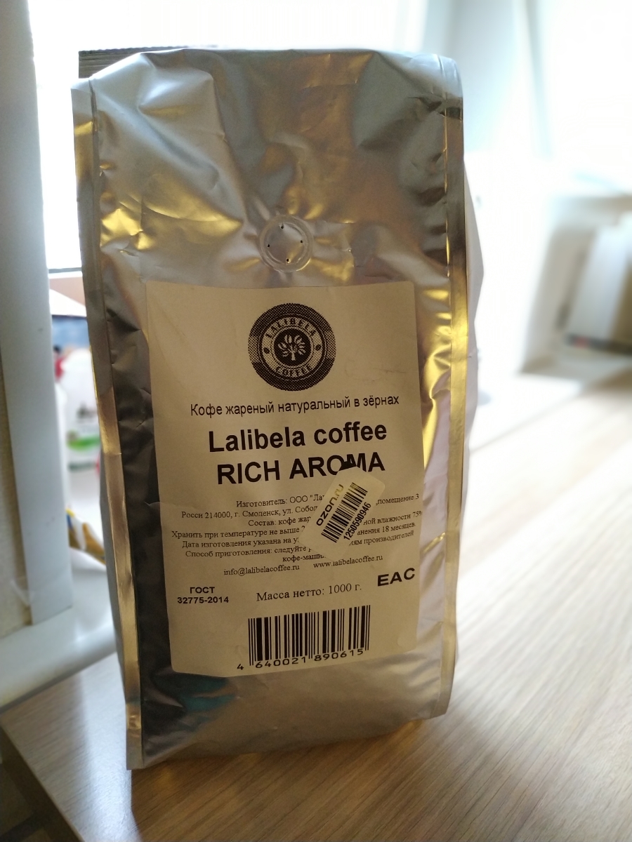 Кофе lalibela coffee