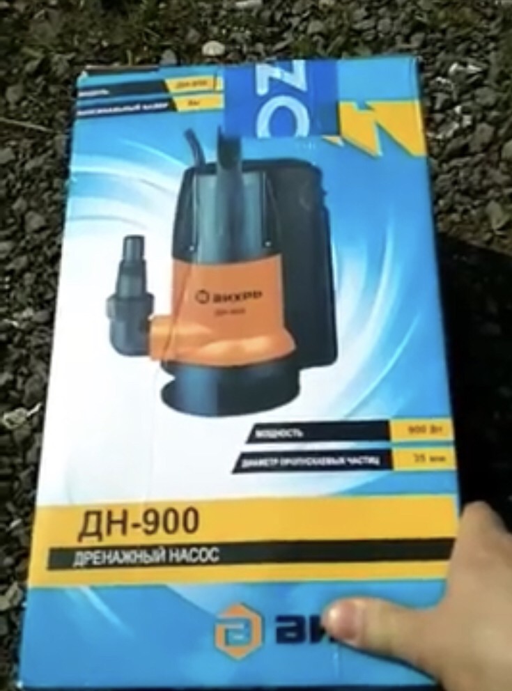 Схема насоса вихрь дн 900