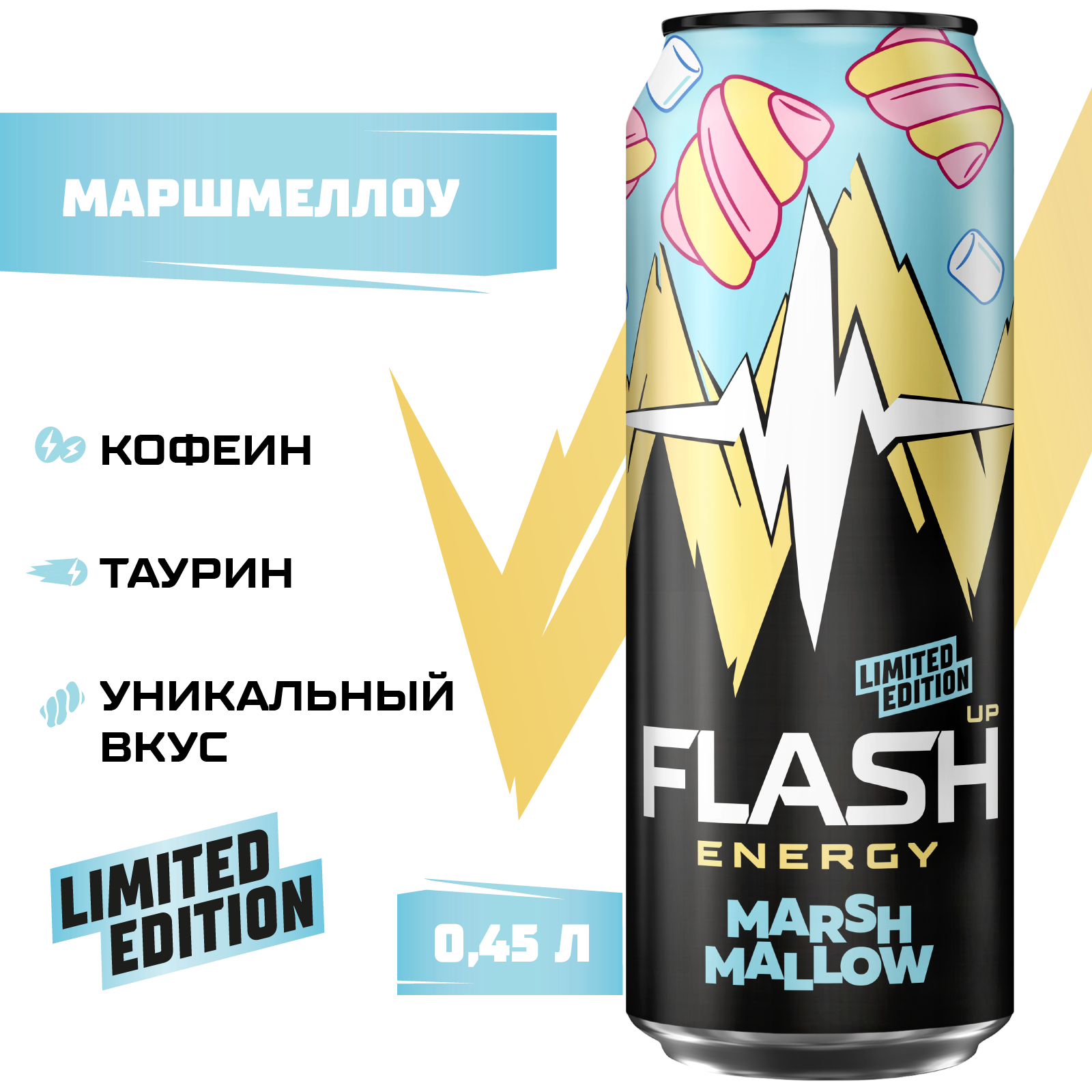 Энергетический напиток Flash Up Energy Marshmallow, 450 мл