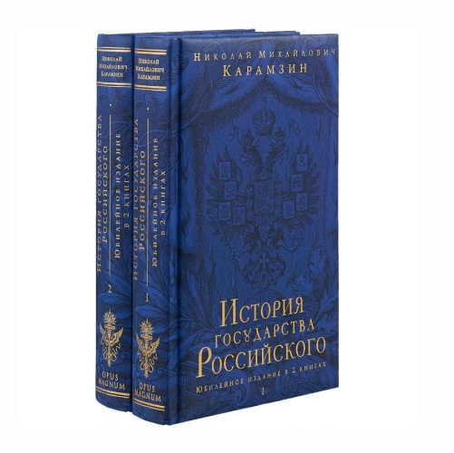 Подарочные издания книг – купить подарочные издания книг на OZON по ...