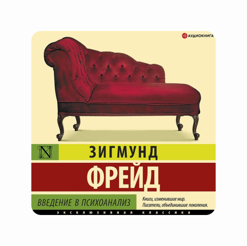 Аудиокниги на носителях – купить аудиокнигу в интернет-магазине OZON по ...