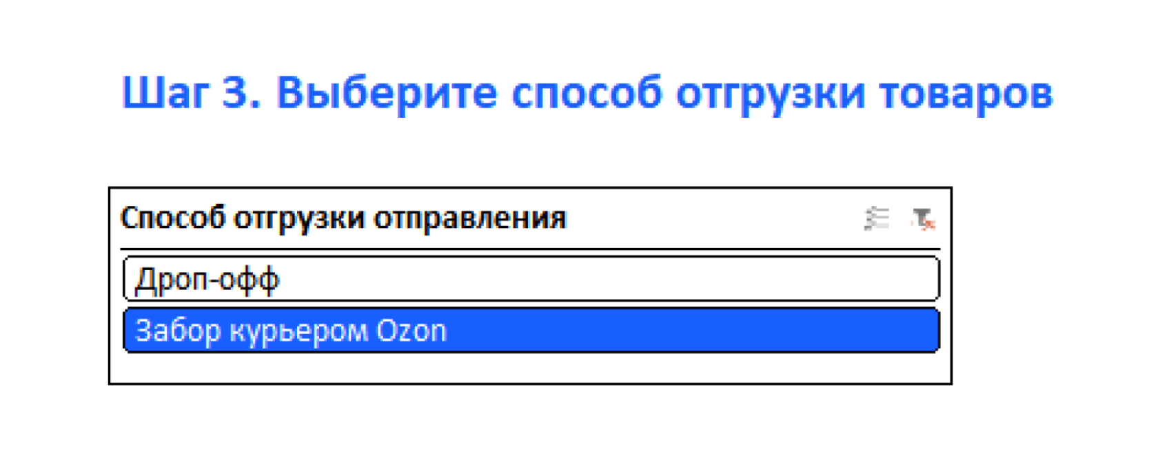 Калькулятор комиссий Ozon | Ozon медиа