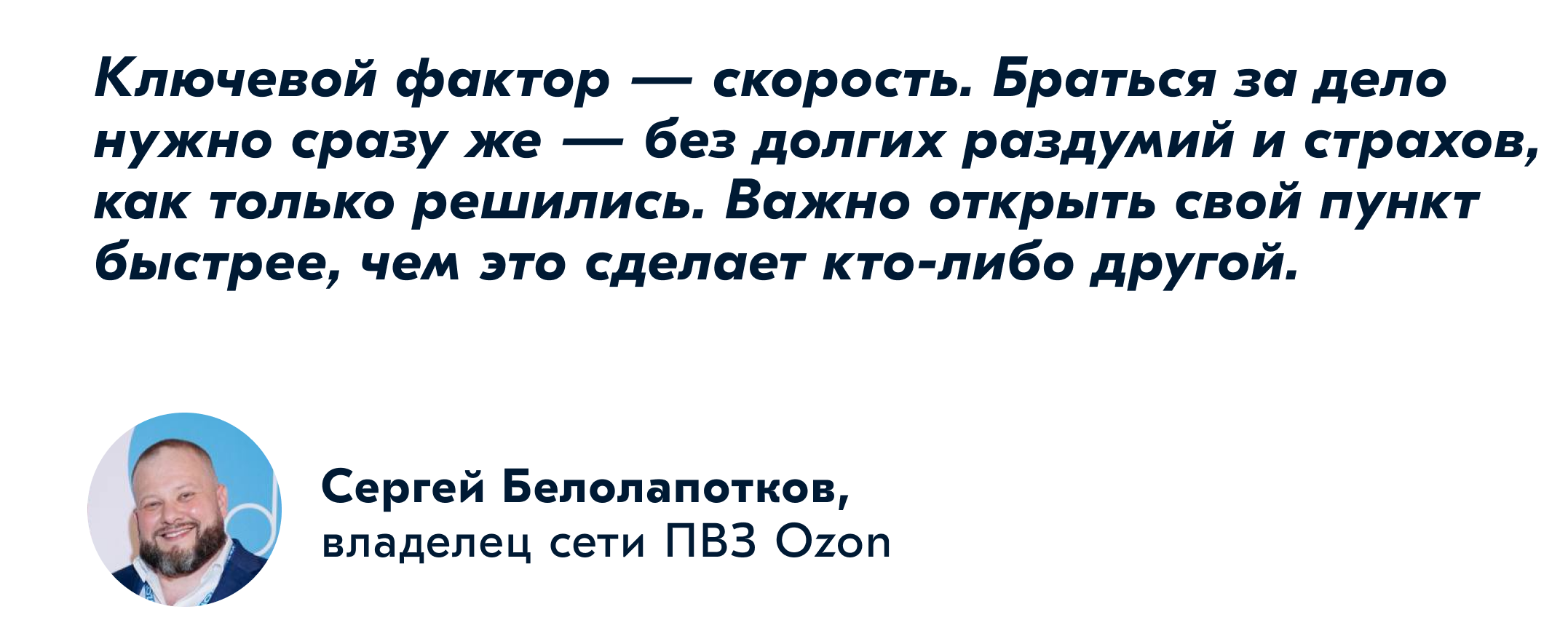 Сколько стоит ремонт для пункта выдачи заказов в новостройке | Ozon медиа