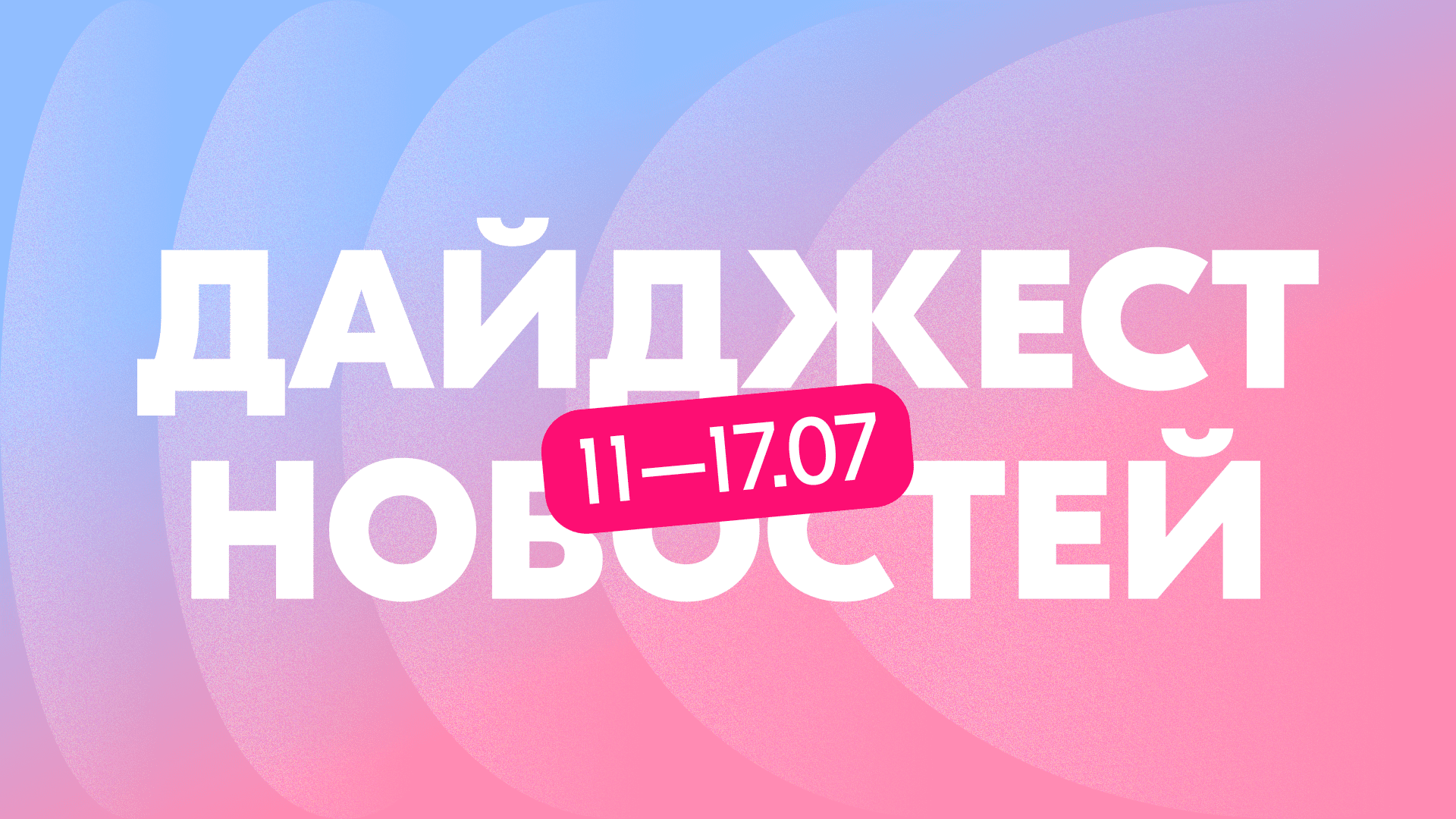 Россияне хвалят одежду из Ирана и СНГ в опросах, и другие новости за 11 ...