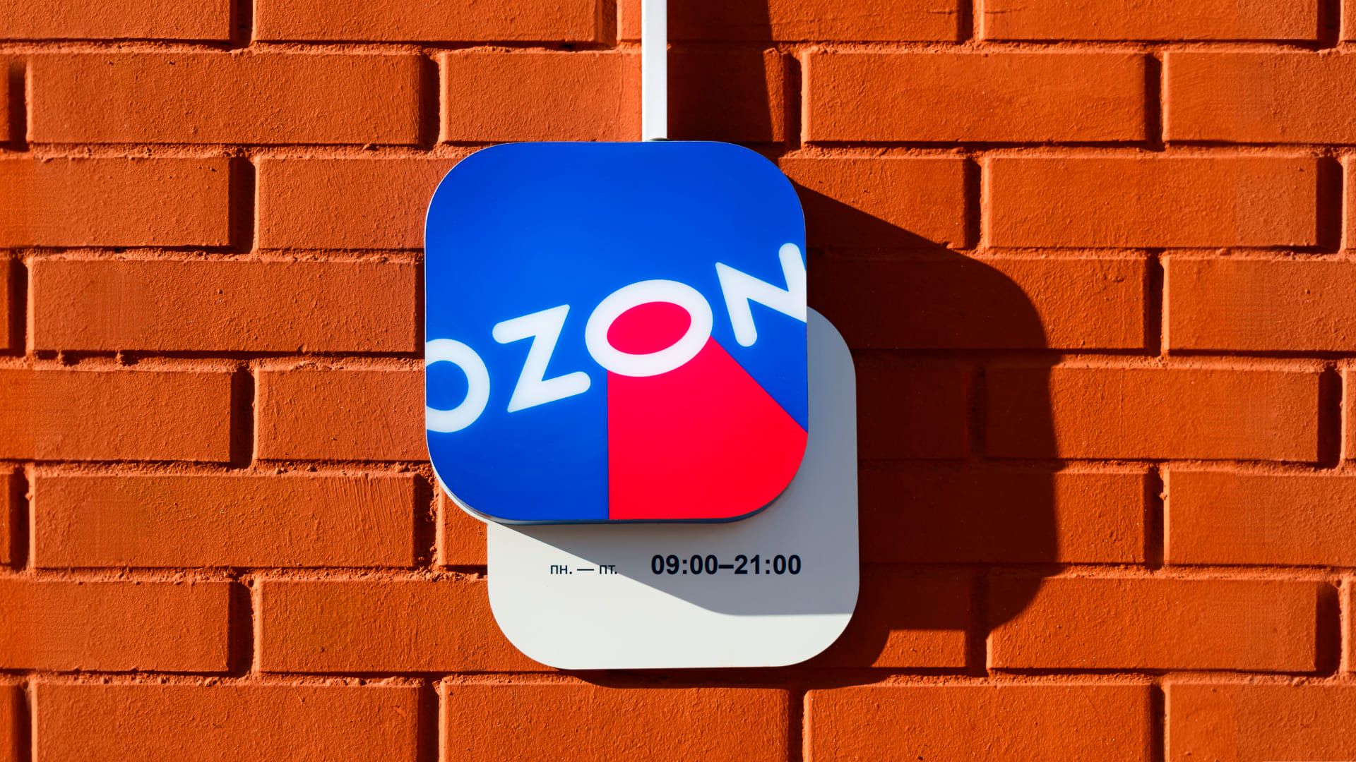 В каких регионах лучше всего открывать пункты выдачи заказов Ozon | Ozon  медиа