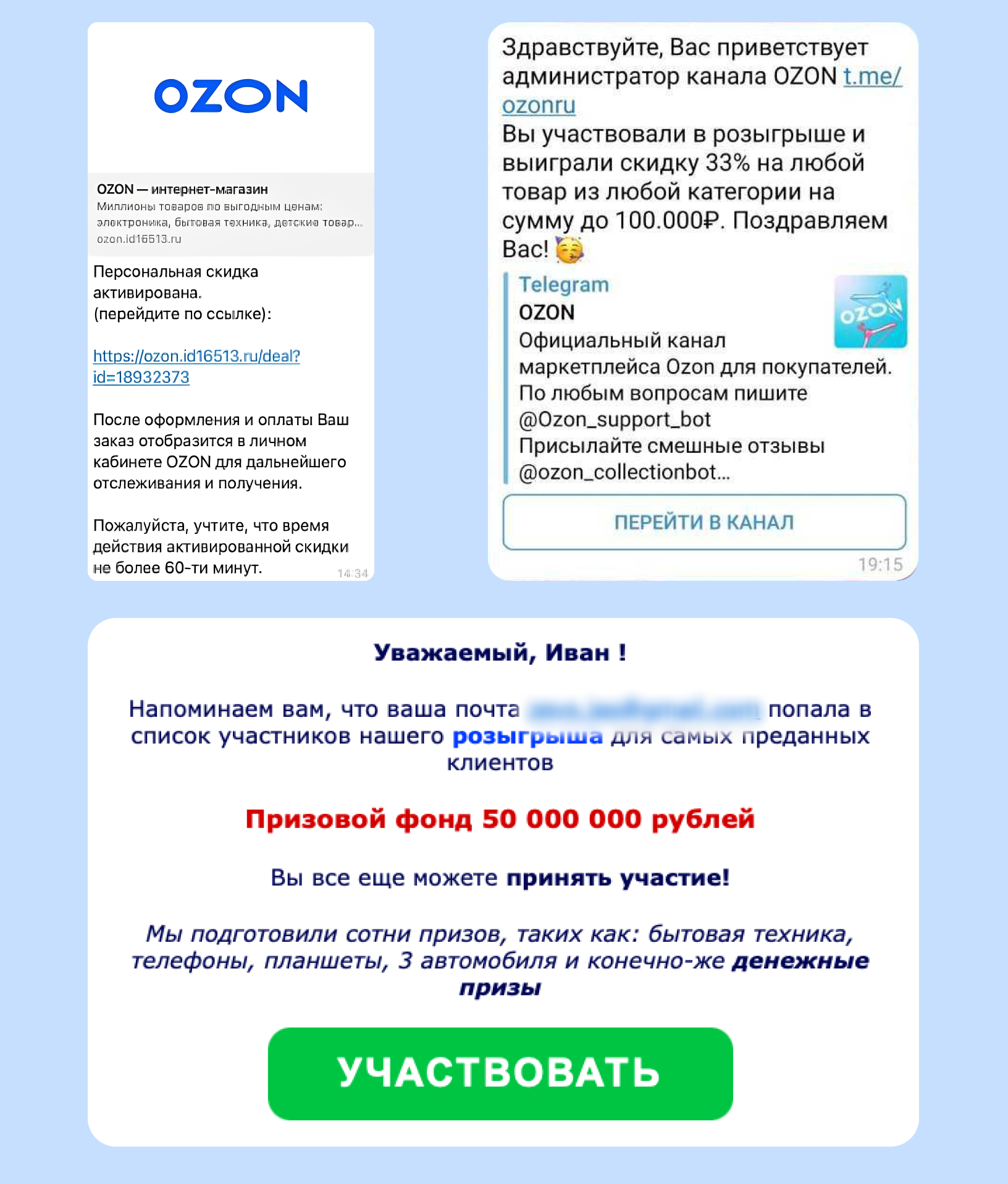 Что делать, если меня обманули и кинули на деньги в ВКонтакте: советы и рекомендации