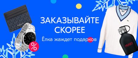 Ооо Одежда Красноярск Интернет Магазин Каталог Товаров